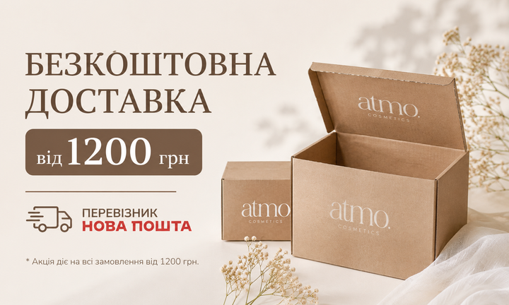 Подвійний банер 715 х 432 доставка