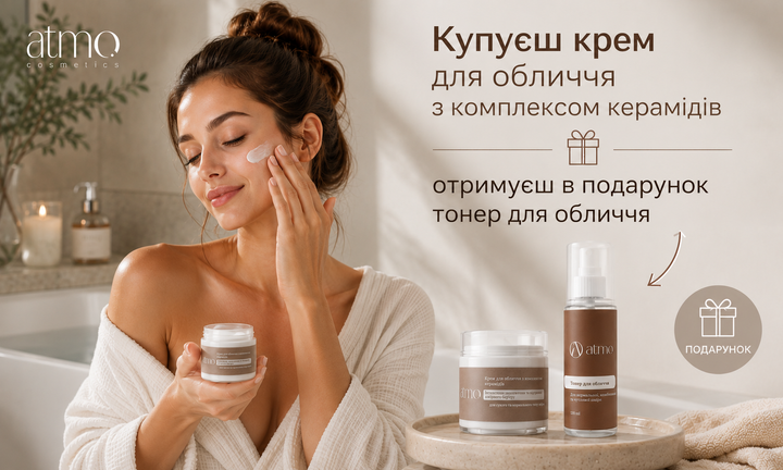 Banner маленький бандл